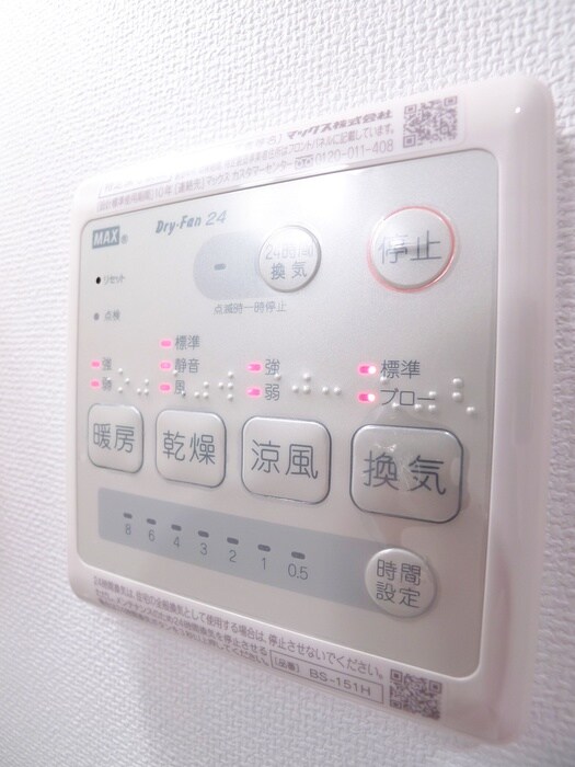 内観写真 ツリーフィールド幕張
