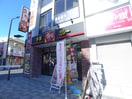すき家(その他飲食（ファミレスなど）)まで158m プルミエール蔭山