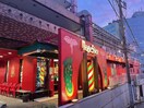 マジックスパイス東京店(その他飲食（ファミレスなど）)まで183m アンビエンス北沢