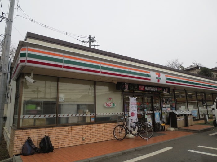 セブンイレブン(コンビニ)まで590m 代沢ハイム