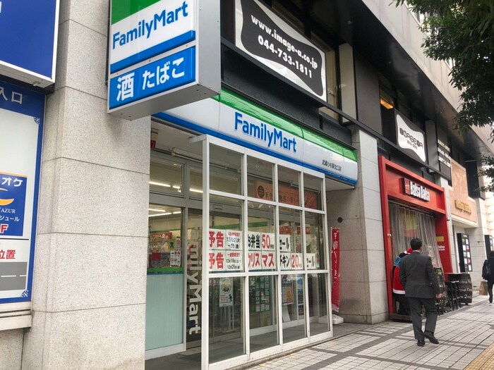 ファミリーマート小杉北口(コンビニ)まで267m C　est clair！　武蔵小杉