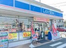 ローソン戸塚鋏町店(コンビニ)まで420m ベルツリー東川口Ｃ棟