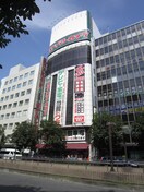 ヨドバシカメラ(電気量販店/ホームセンター)まで457m フォーリア