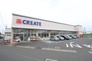 クリエイトSD小田原清水新田店(コンビニ)まで300m ブル－ハイムＡ