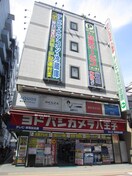 ヨドバシカメラ(電気量販店/ホームセンター)まで780m 小町ビル