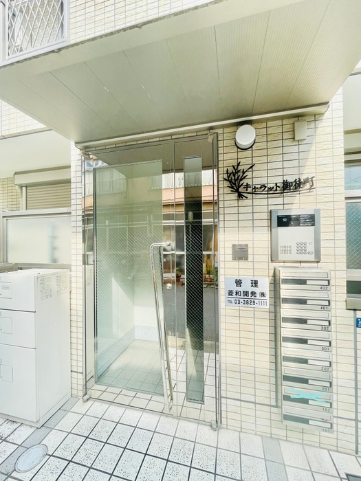 エントランス部分 キャラット御徒町