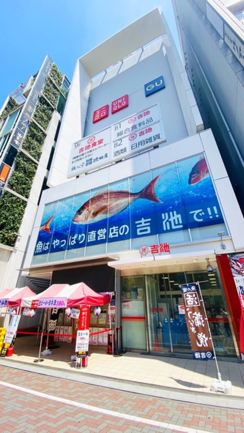 御徒町吉池本店ビル(ショッピングセンター/アウトレットモール)まで487m キャラット御徒町