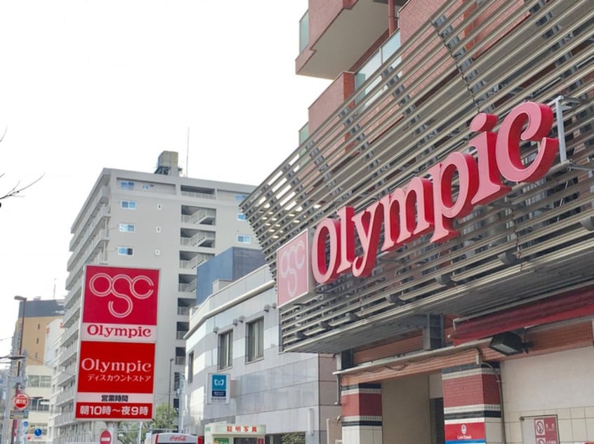 オリンピック 早稲田店(ディスカウントショップ)まで400m 西北コ－ポ