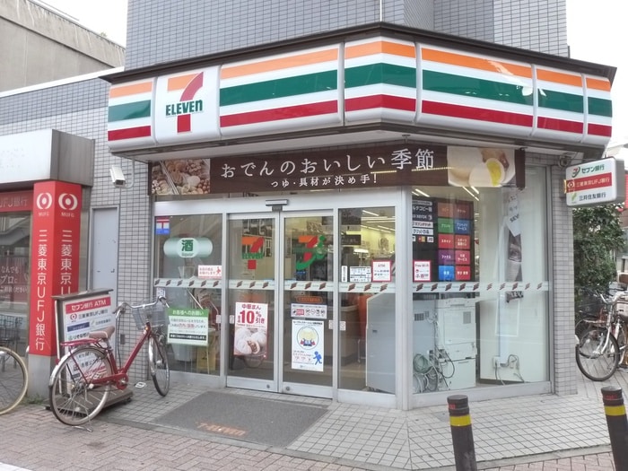 セブンイレブン(コンビニ)まで429m グランステージ西永福