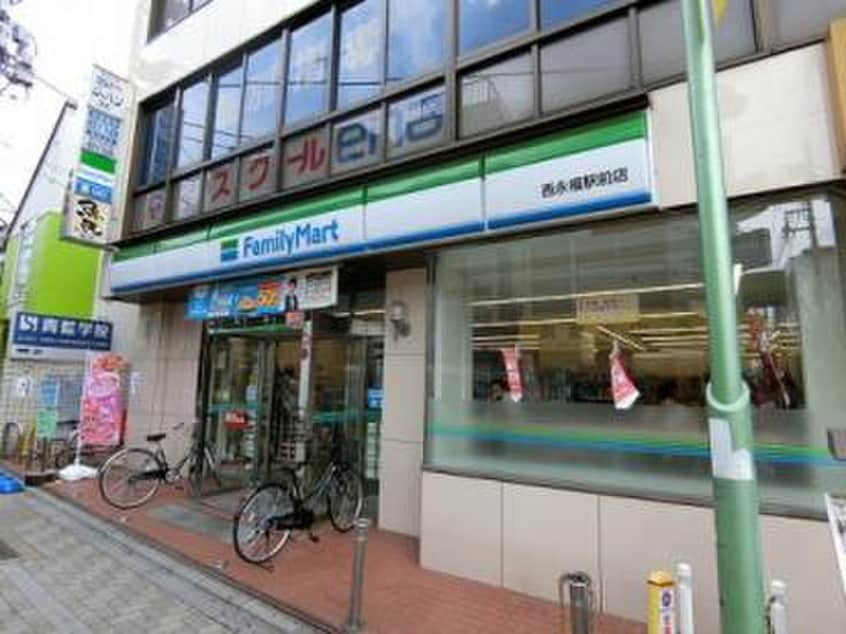 ファミリーマート(コンビニ)まで477m グランステージ西永福
