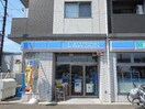 ローソン 府中多磨駅前店(コンビニ)まで350m 朝日二番館