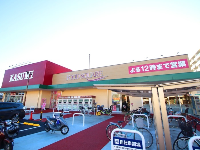 カスミ三芳店(スーパー)まで240m エレガンスライム