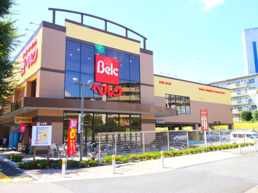 ベルク　西大和店(スーパー)まで649m コットン