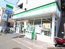 ファミリーマート双葉笹下1丁目店(コンビニ)まで318m パールハイツ