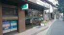 JA横浜上大岡支店(銀行)まで519m パールハイツ