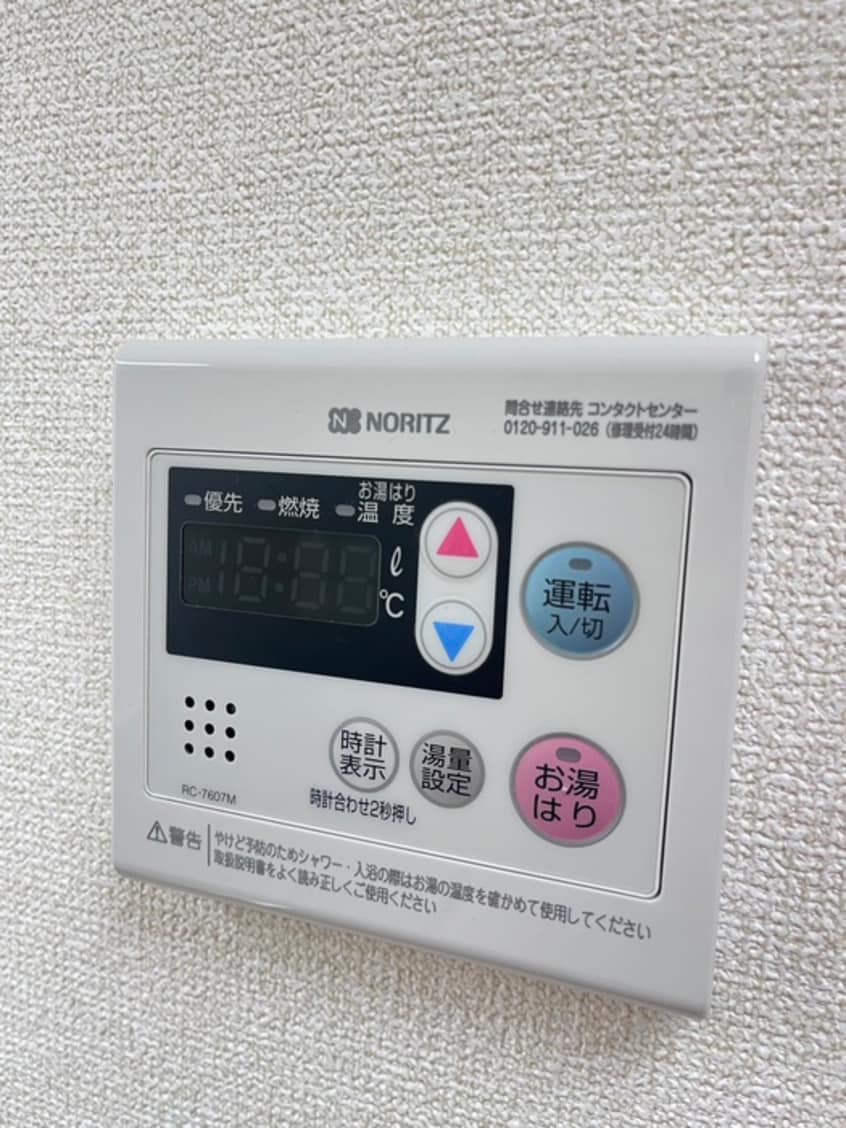 内観写真 グランド－ル宮崎