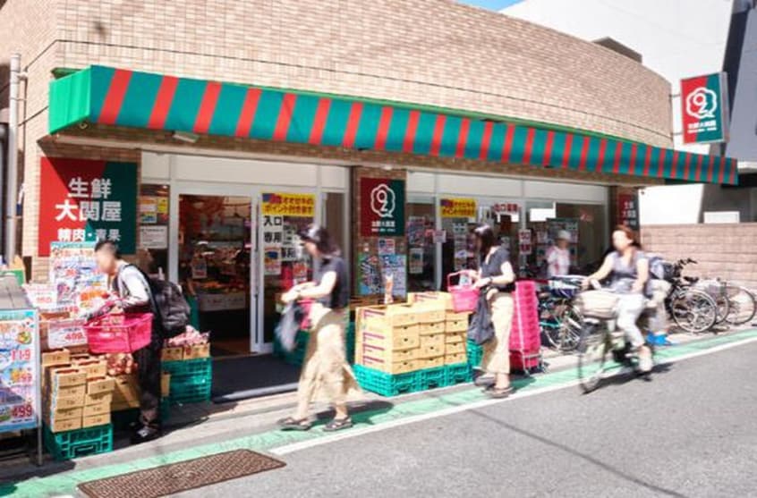 生鮮大関屋祖師谷精肉・青果店(スーパー)まで67m グランド－ル宮崎