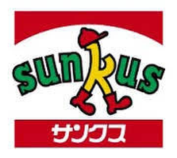 サンクス(コンビニ)まで550m シャトレ－ＳＨＩＭＩＺＵ