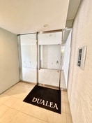 エントランス部分 dualea