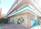 ファミリーマート府中是政5丁目店(コンビニ)まで700m 花岡マンション