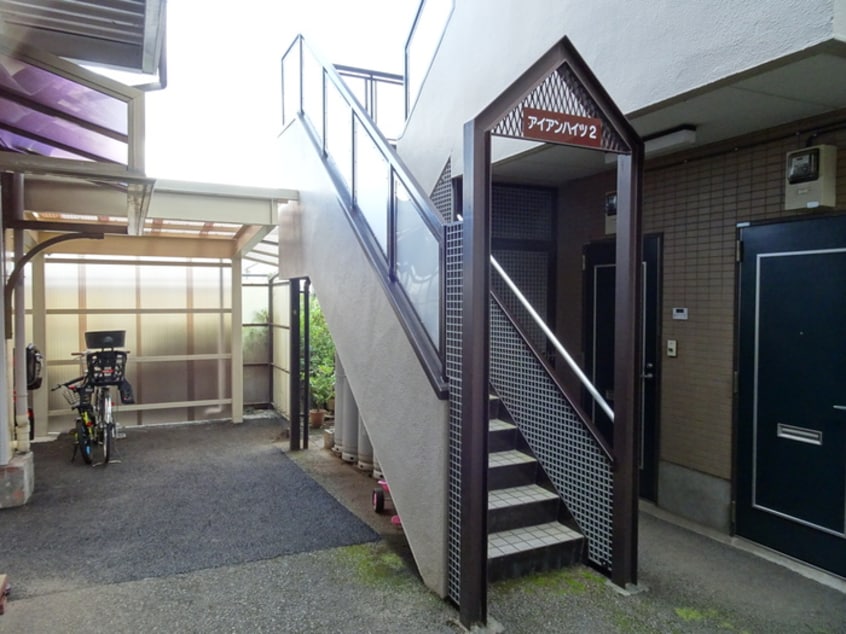 外観写真 アイアンハイツ２