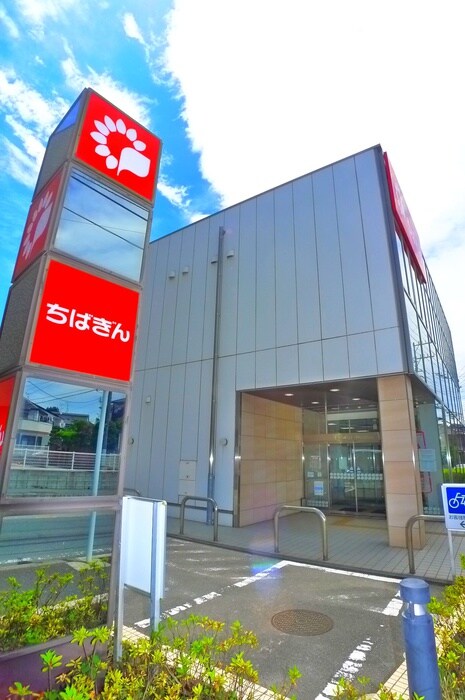 千葉銀行(銀行)まで590m メゾンドブラン本中山