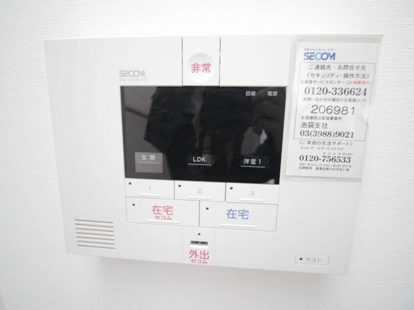 内観写真 ヴィンテージ高松