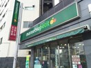 マルエツ プチ 護国寺駅前店(スーパー)まで338m 第２グリーンヒル