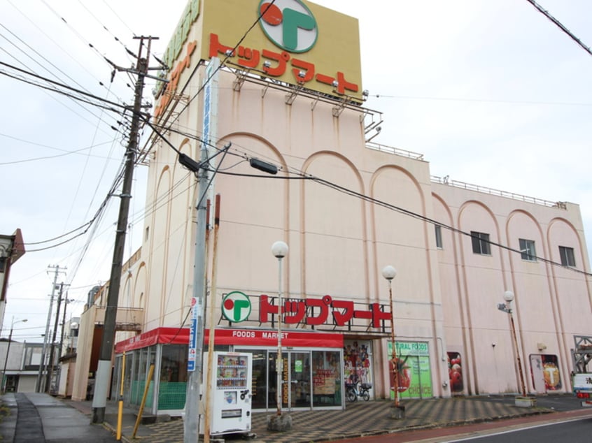 トップマート(スーパー)まで550m メゾンドジュネス大森台