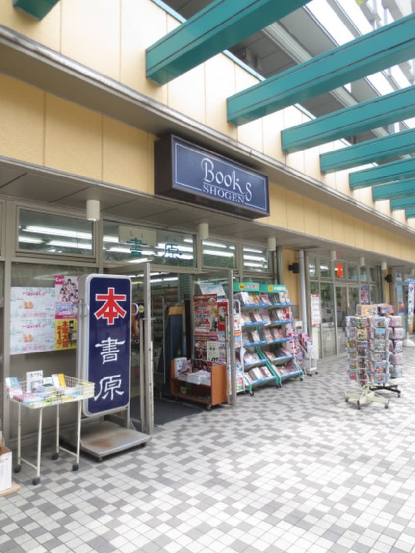 書原(本屋)まで130m リバーポイントタワー(1309)