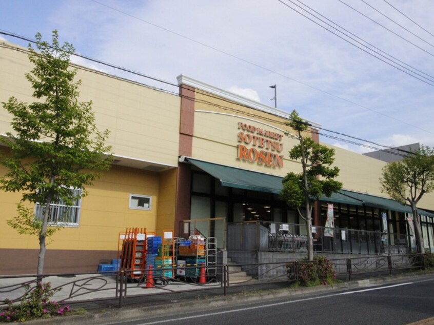 そうてつローゼン梶ヶ谷店(スーパー)まで730m プレジオ宮崎台