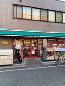 まいばすけっと松原２丁目店(スーパー)まで479m PESCA明大前