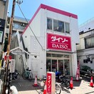 ダイソー明大前店(100均)まで562m PESCA明大前