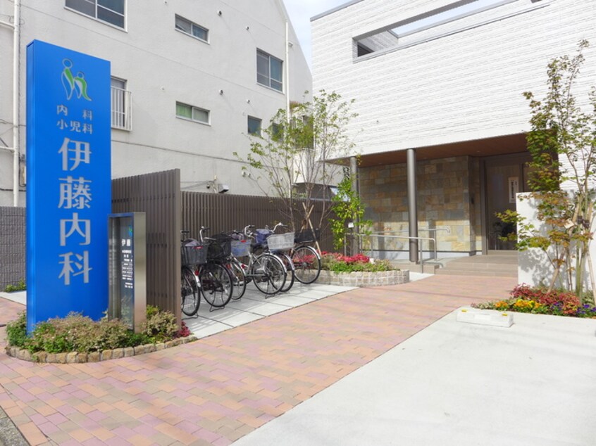 伊藤内科(病院)まで50m モンシャトー水橋