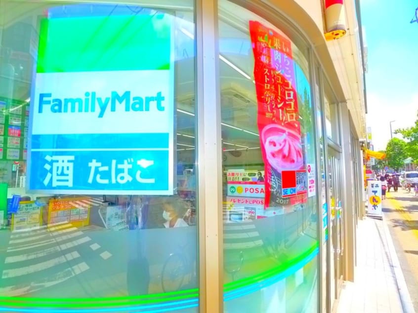 ファミリーマート(コンビニ)まで50m CITY　PLACE　AYASE