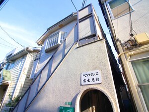 ペアパレス富士見台