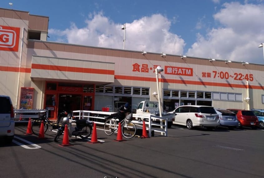 The Big小田和寿店(スーパー)まで593m スクエア西湘