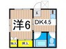 はうすすずらん 1DKの間取り