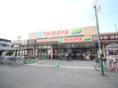 エコスＴＡＩＲＡＹＡ川越霞ヶ関店(スーパー)まで400m コートダジュール