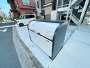 建物設備 ブリリアンス根岸