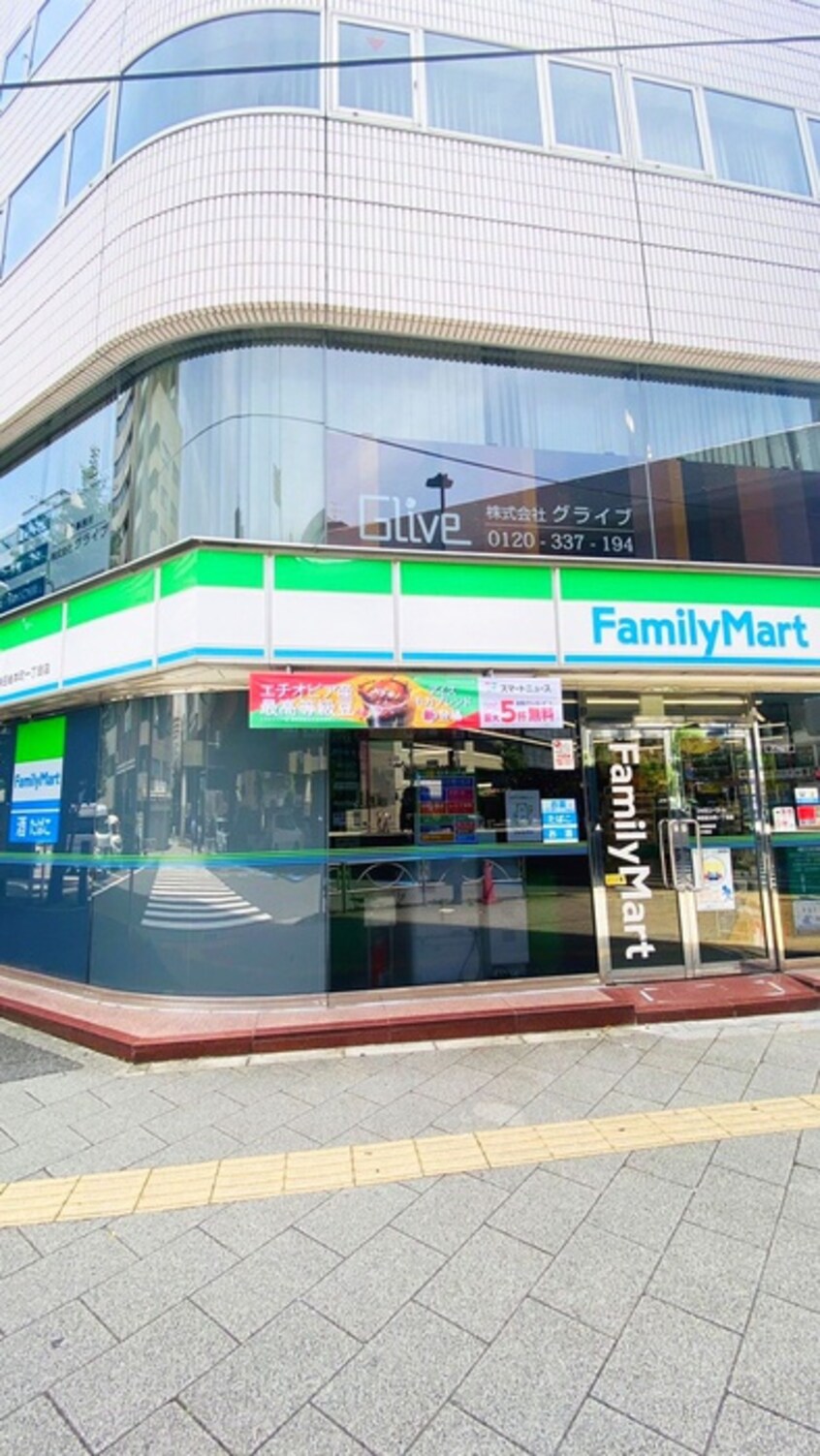 ファミリーマート(コンビニ)まで53m ｵｰｷｯﾄﾞﾚｼﾞﾃﾞﾝｽ千代田岩本町