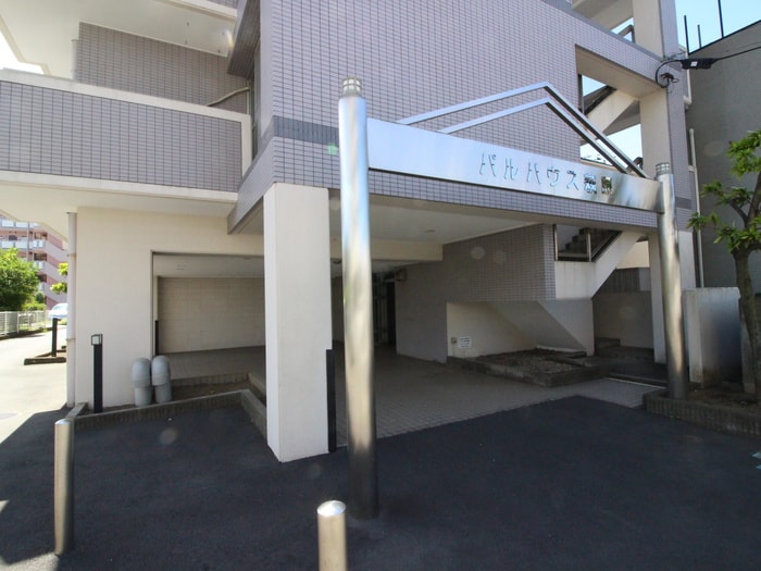 外観写真 パルハウス萩原