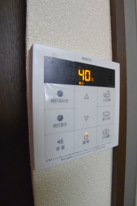 内観写真 パナハイツ