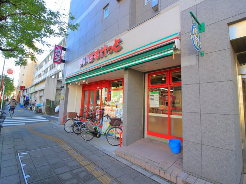 まいばすけっと練馬北町8丁目店(スーパー)まで578m メゾンドオンディーヌ