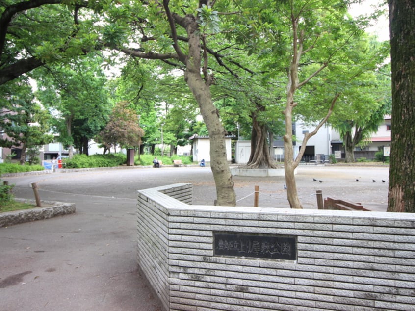 上がり屋敷公園(公園)まで450m ＴＨＭ