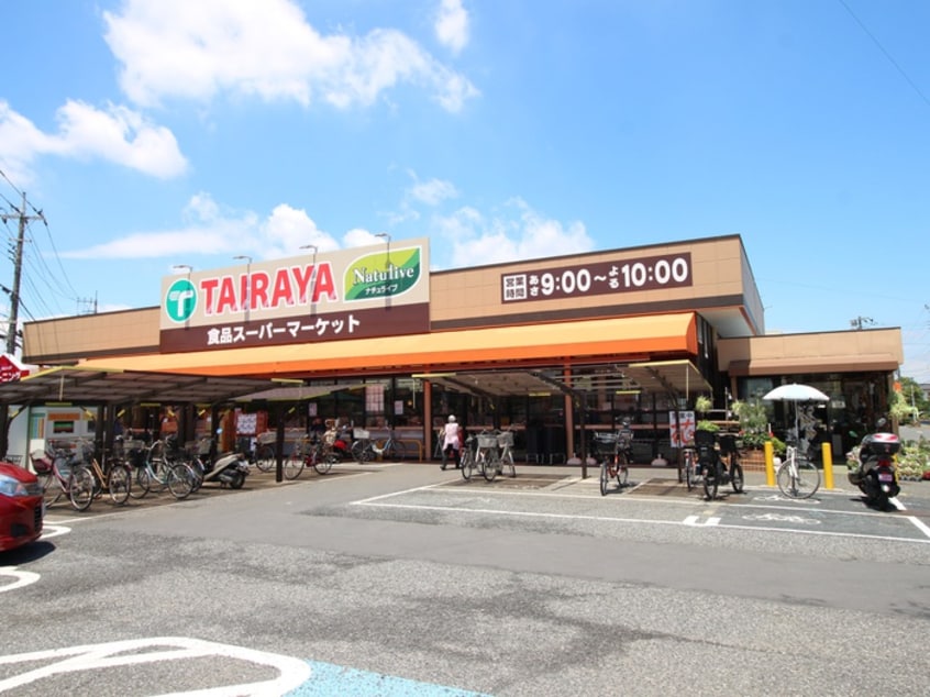 たいらや羽沢店(スーパー)まで140m ウイングハウス