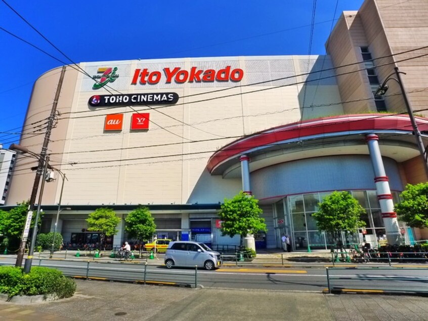 アリオ西新井店(スーパー)まで121m 岡田ハイツ