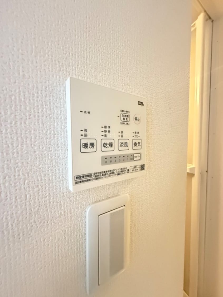 内観写真 ラ・カンパネラ中央林間
