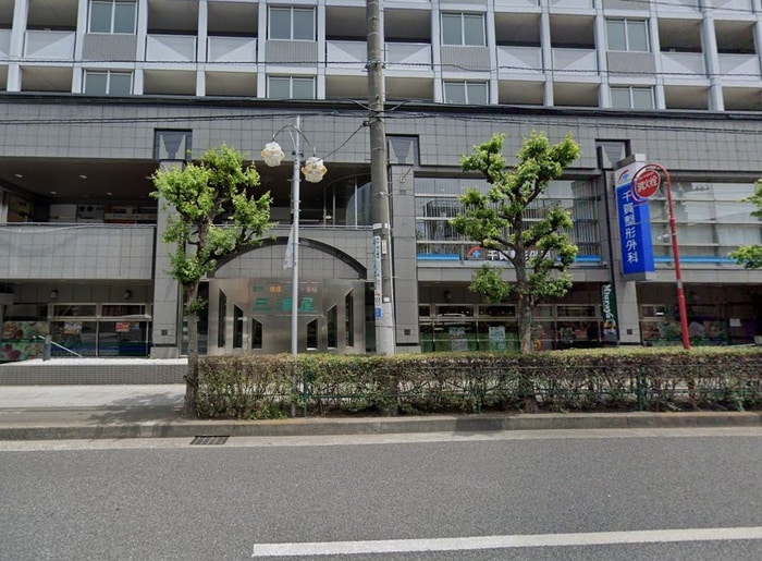 三浦屋(スーパー)まで240m パークサイドヒルズ