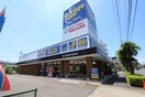 ハードオフ 多摩和田店(ディスカウントショップ)まで300m イースタンヒル